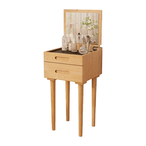 Solid wood dresser Bedroom small makeup table modern minimalist Japanese style flip flop small family style dresser table 1910 -