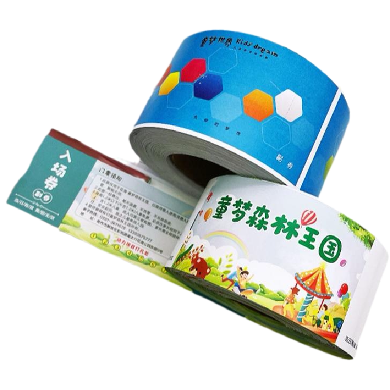 门票定制景区门票订制卷装折叠热敏纸门票景区游乐园温泉冰雪滑雪票印刷入场券手撕线购物券可变二维码序列码