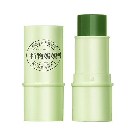 Прогулка с Хуэй丨 Тот самый Сяобао, крем от отеков и зуда