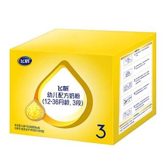 【保价}飞鹤飞帆呵护3段奶粉OPO促吸收四联包官方旗舰正品保价