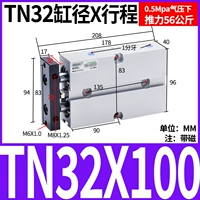 Двойной осевой цилиндр TN32x100-S