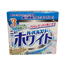 Cuddling Japanese imported laundry enzyme to stain powder Net white dazzling low bubbles Easy to wash soft and smooth and fragrant family clothing 1350