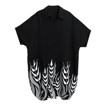 Slimming the flesh to make you look thinner and age-reducing shirt and skirt bigger and fatter