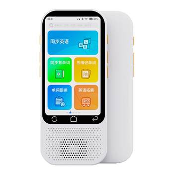 Alpha new concept foreign language version english repeater