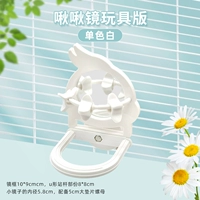 Игрушечная версия зеркала Chirp Parrot, монохромный белый JM71W
