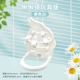 Игрушечная версия зеркала Chirp Parrot, монохромный белый JM71W