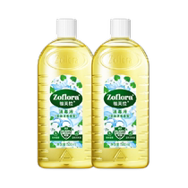 Zufra Fragrance Disinfectant Linen Fragrance 500ml*2 bottles mother baby and child sterilization 0 alcohol home furniture