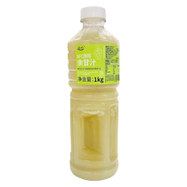 达川NFC油柑汁原汁油甘子汁玉油柑冷冻果汁奶茶果茶非浓缩余甘汁