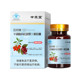 Baibang Taurine Wolfberry Carotene Capsules