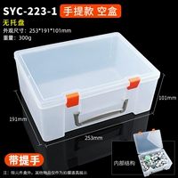 SYC-223-1 [Толстая рука с выводом