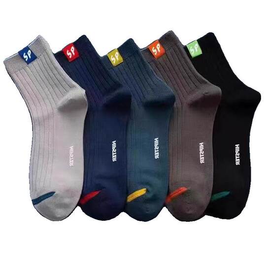 20 pares de calcetines deportivos para hombre, calcetines hasta la pantorrilla antiolor, absorbentes del sudor y transpirables para primavera y otoño, calcetines finos, versátiles y modernos