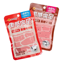Lins Shop stocks individually packaged black pork pork luncheon meat slices ham ready-to-eat luncheon meat in single-piece bags