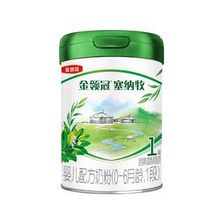 【品牌新客】金领冠塞纳牧1段0-6月新生婴儿有机奶粉800g+280g*2