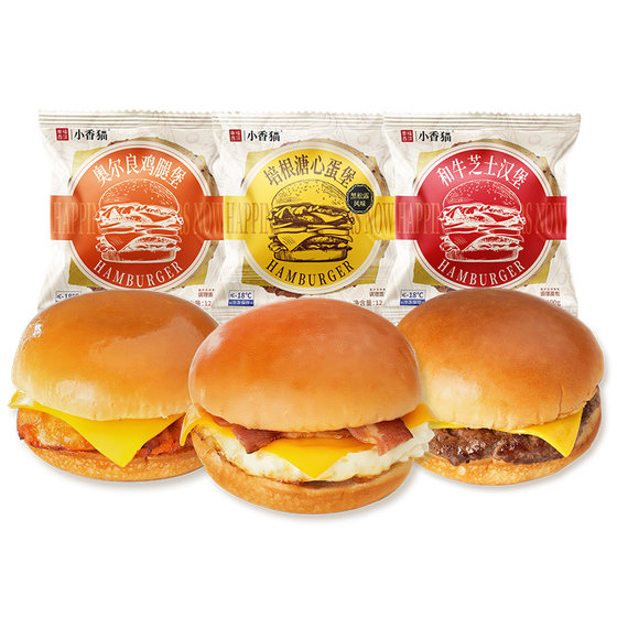 Happy Western Cake Wagyu Cheeseburger Semi-finished Buffalo Milk Children's Breakfast Air Fryer