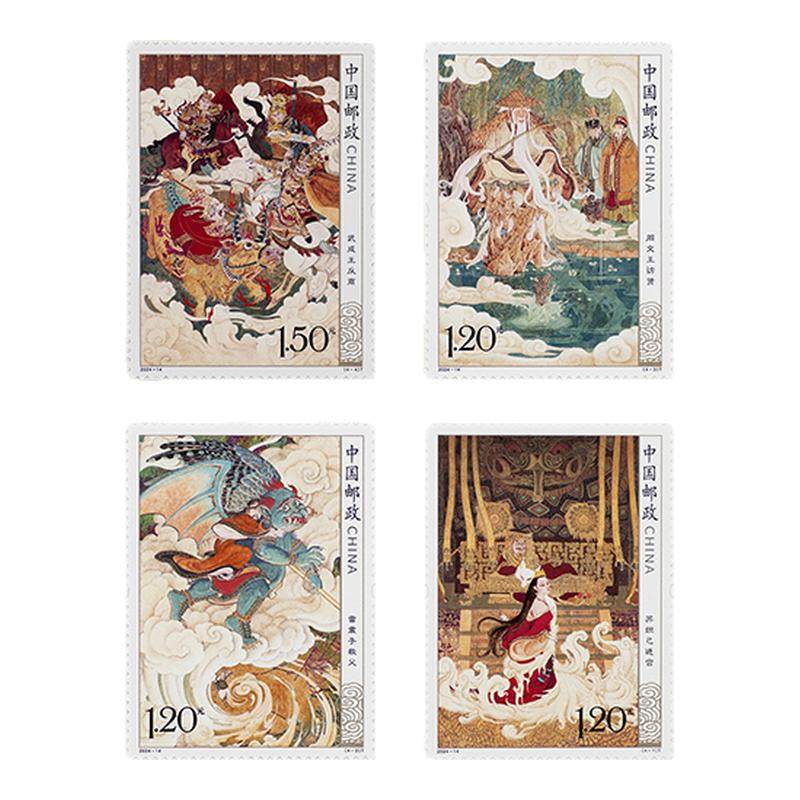 2024-12 Fengshen Romance set stamp stamp collection