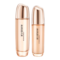 Marumi Double Collagen Water Emulsion Skin Care Product Set Collagen Firming Pores Diminishing Fine Lines Repair Anti-Wrinkle Brightening