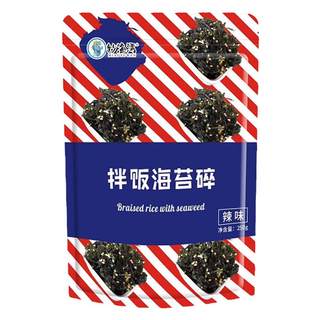 Special ingredients for children's rice balls fried with sesame and seaweed