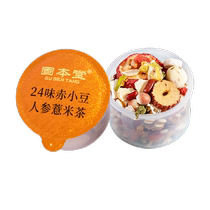 Gubentang 24 flavors of ginseng red bean barley tuckahoe dampness-removing tea dog days health-preserving tea deflowering tea bag moisture-removing tea