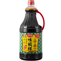Chubangwei extremely fresh 1 9L special light soybean brewed soy sauce condiment household seasoning seasoning cold salad