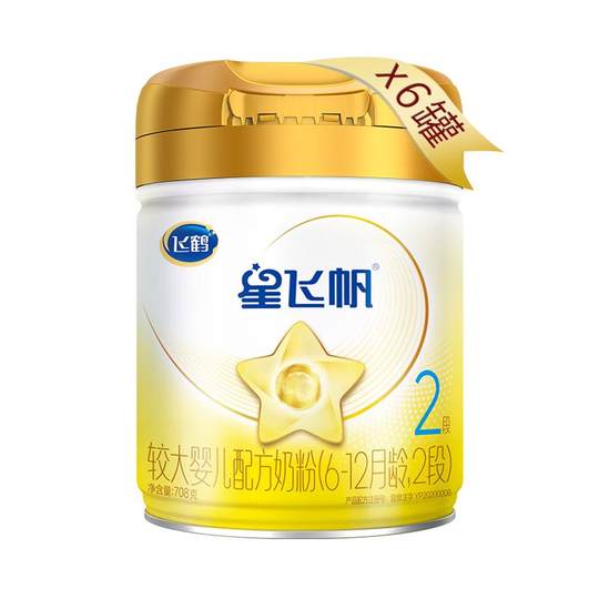Official authentic Feihe Xingfeifan 2-stage A2 milk source