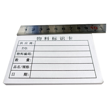 Paper without adhesive label, double offset paper