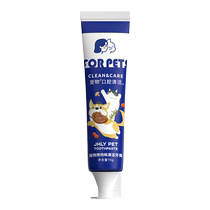British JHLY pet toothbrush and toothpaste set barbecue cats and dogs brush teeth and clean edible dental calculus