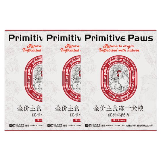 
[Stocking] Puyin puppy staple food dog red label chicken freeze-dried raw bones and meat staple food to improve gastrointestinal health
