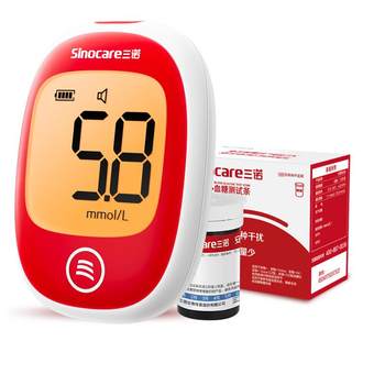Luminous voice blood glucose meter