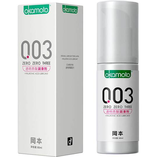 冈本003润滑剂液油玻尿酸女性水基正品人体性情趣夫妻免洗男用品