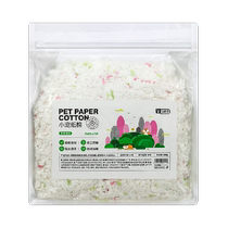 yee hamster papier coton confettis sans poussière ours dor rembourrage chaud granulés de papier absorbant désodorisant copeaux de bois fournitures de souris fleuries