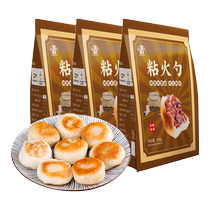 纯手工红豆馅粘火勺500g*3袋装东北特产无糖精糯米油炸年糕黏火烧