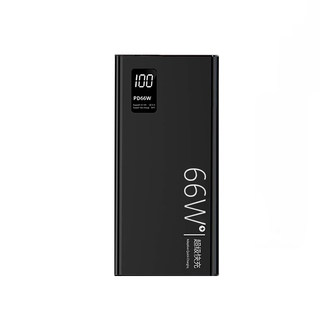 [66W Super Fast Charging] Power Bank Large Capacity 2W