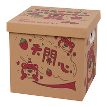 Oversized box gift box empty box creative birthday gift box packaging box high-end snacks for boys and girls