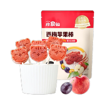 Good Pint Pawn West Plum Apple Stick 5 Mounted Baby Children Snacks Ready-to-eat Fresh Fruit Stick Candy Casual Snacks