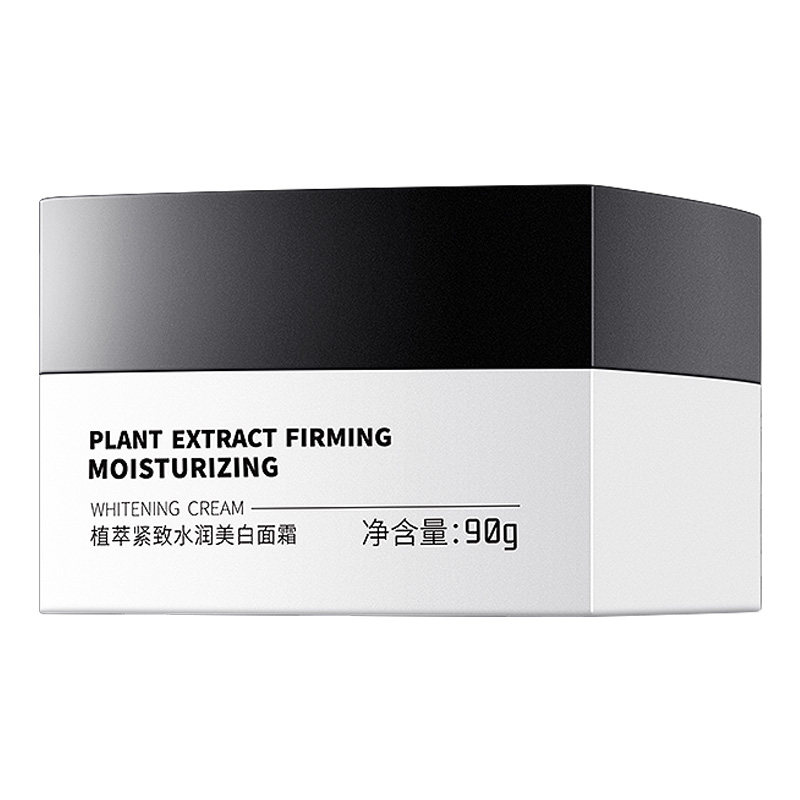 Men's Whitening Moisturizing Cream