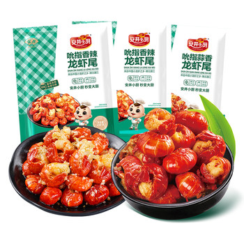 Anjing finger-sucking crayfish tail 130g*9 bags of spicy garlic shrimp balls thawed ready-to-eat cold snack late night snack cooked food