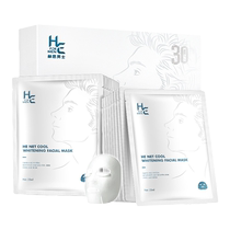 Mens special facial mask patch to purify whiten and hydrate the skin stay up late and moisturize to improve dullness and fade acne marks set