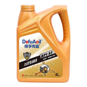 Genuine automotive engine oil synthetic lubricant sj grade