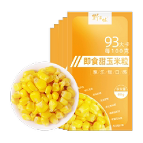 Yesanpo multigrain corn kernels ready-to-eat 80g*5 small package fresh corn kernels vacuum packed fruit corn