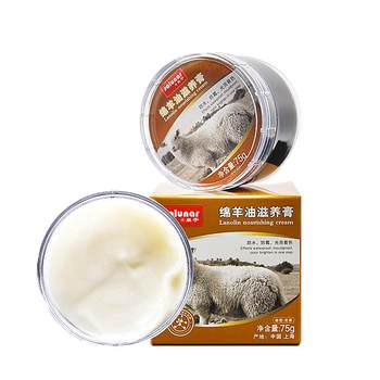 Huangyu Sheep Oil Nourishing Cream Leather Polish Shoe Polish Black ເສື້ອຜ້າຫນັງແທ້ບໍ່ມີສີທົ່ວໄປ ຕົວແທນການດູແລຮັກສາຫນັງໂປໂລຍ