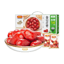I Miss You Daily Red Dates 960g Xinjiang Specialty Gift Box First-Class Gray Date Snacks Gift Pack No Price Increase for Increasing Volume