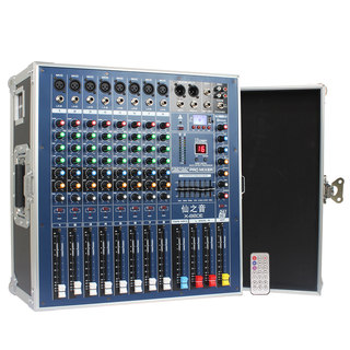 专业调音台带功放8路大功率舞台演出婚庆编组混响均衡效果一体机