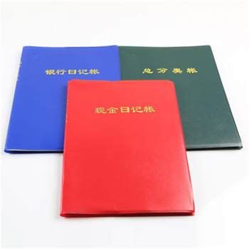 General classification of account books and bank journals 200 pages