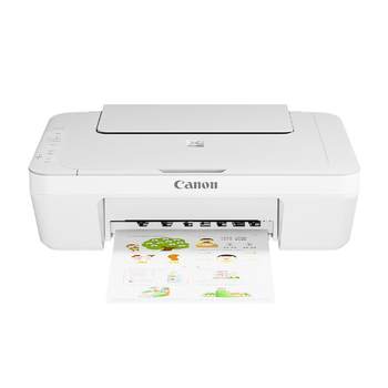 Canon mg2400 home printer small copy all-in-one wireless home student homework color inkjet connects mobile phone a4 office special scan bluetooth photos 3480 mini