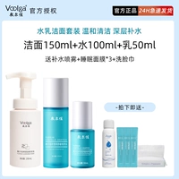 Очищающее молочко