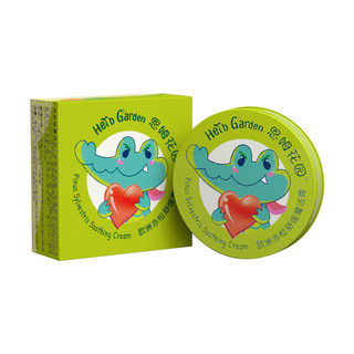 Enmu garden soothing balm soothing milk soothing pack