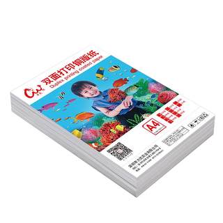 Liwu coated paper double-sided printing with bright colors