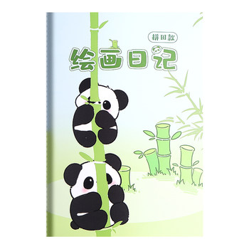 Drawing diary for primary school students with pinyin tianzi grid