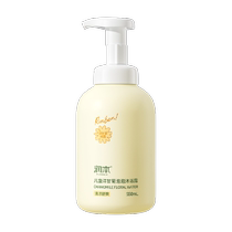 Runben Baby Chamomile Bubble Shower Gel Newborn Toddler Baby Bath Special Amino Acid Bath