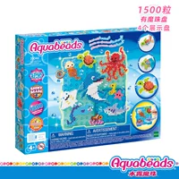 【1500 Magic Beads】 Набор дисплея морских животных 丨 Включает 4 пластины дисплея